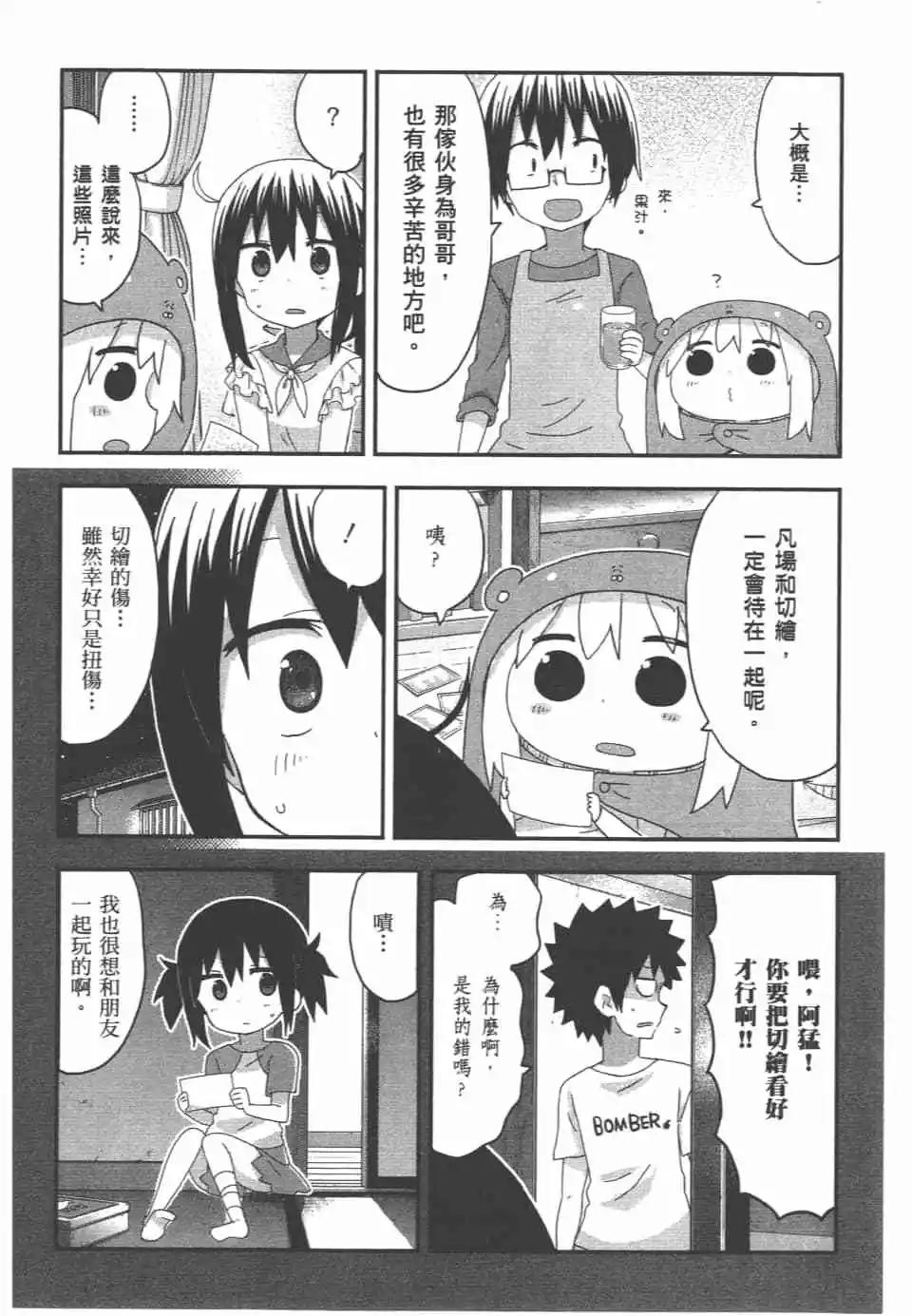 第 132 页