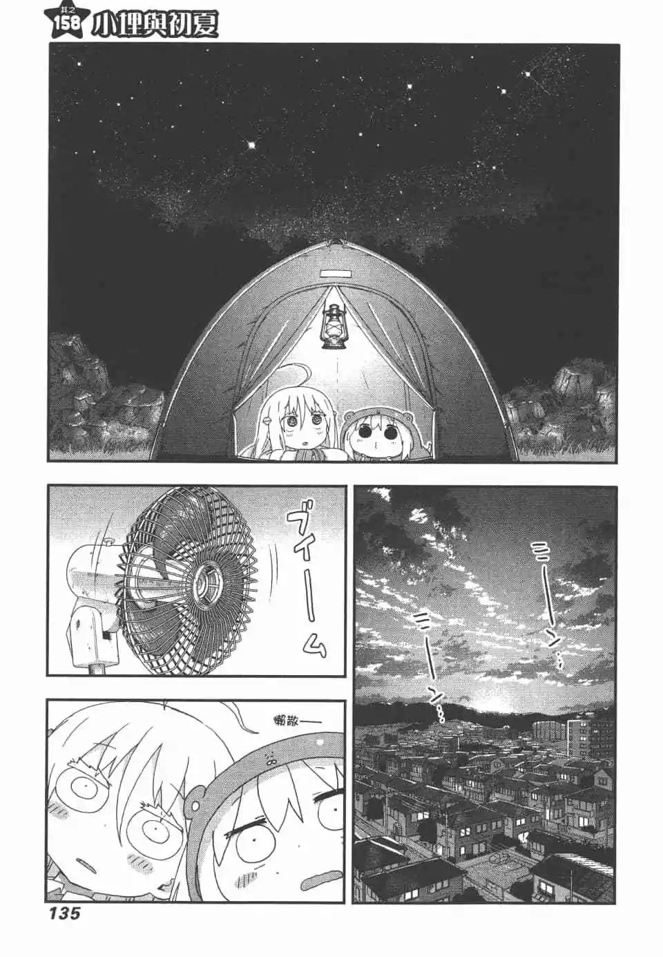 第 137 页