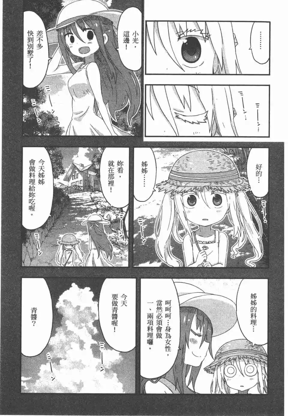 第 139 页