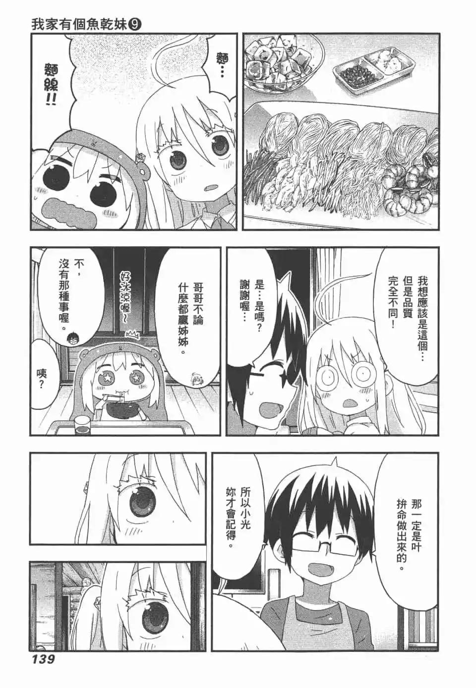 第 141 页