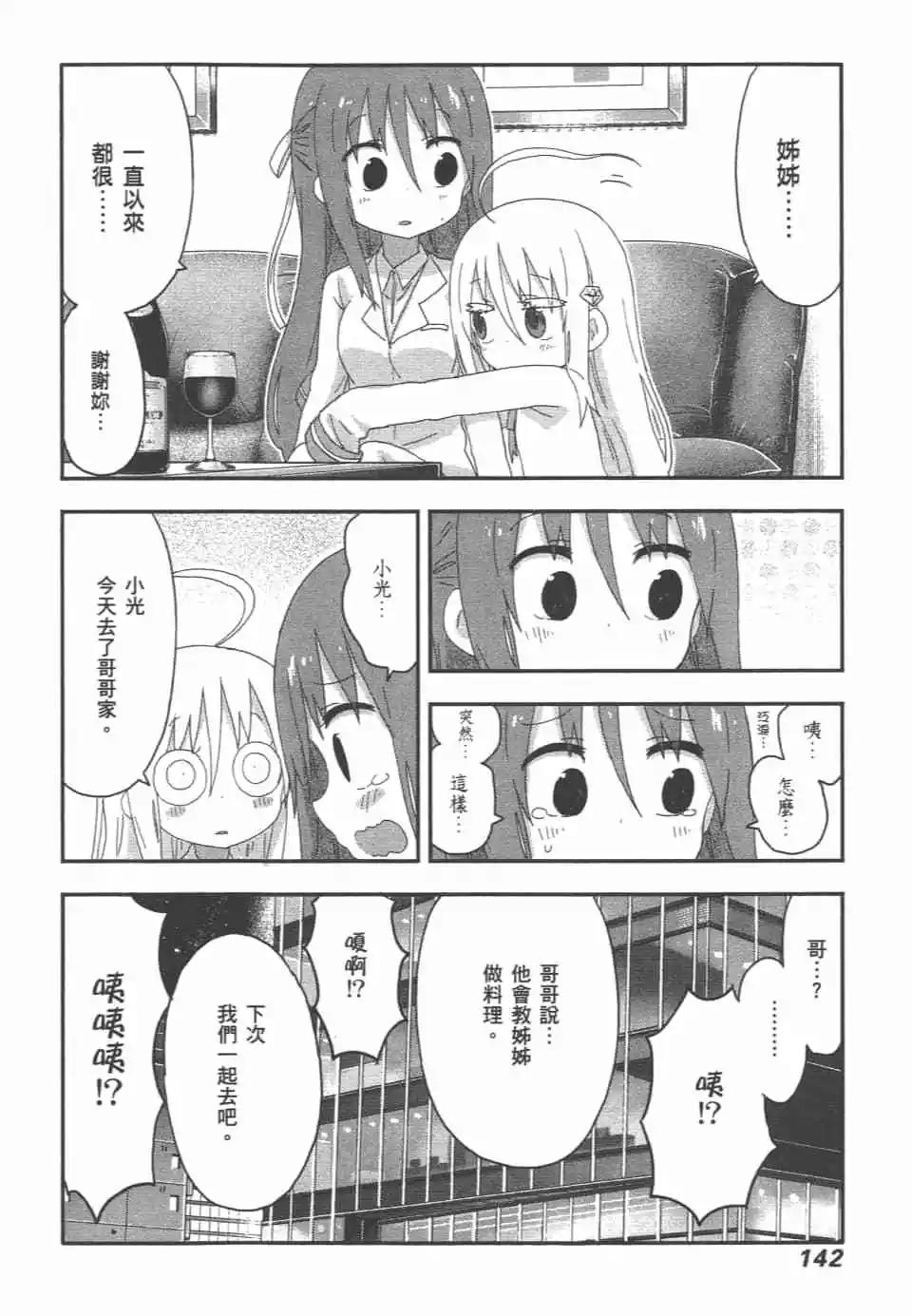 第 144 页