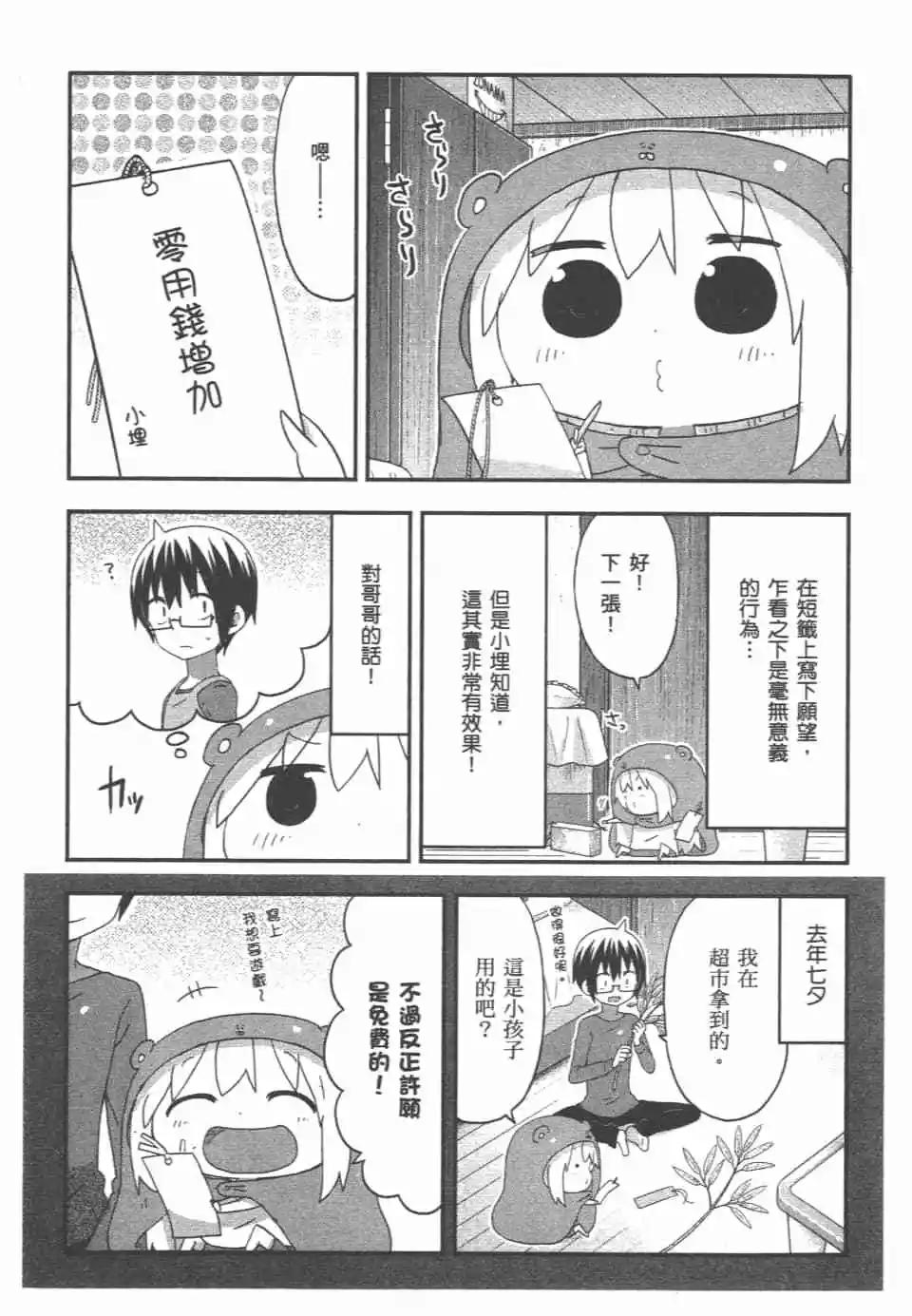 第 146 页