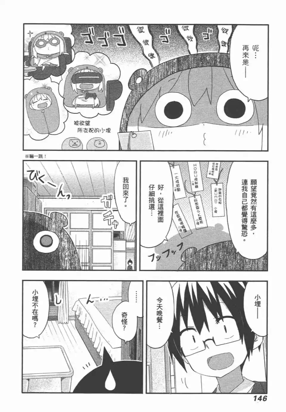 第 148 页
