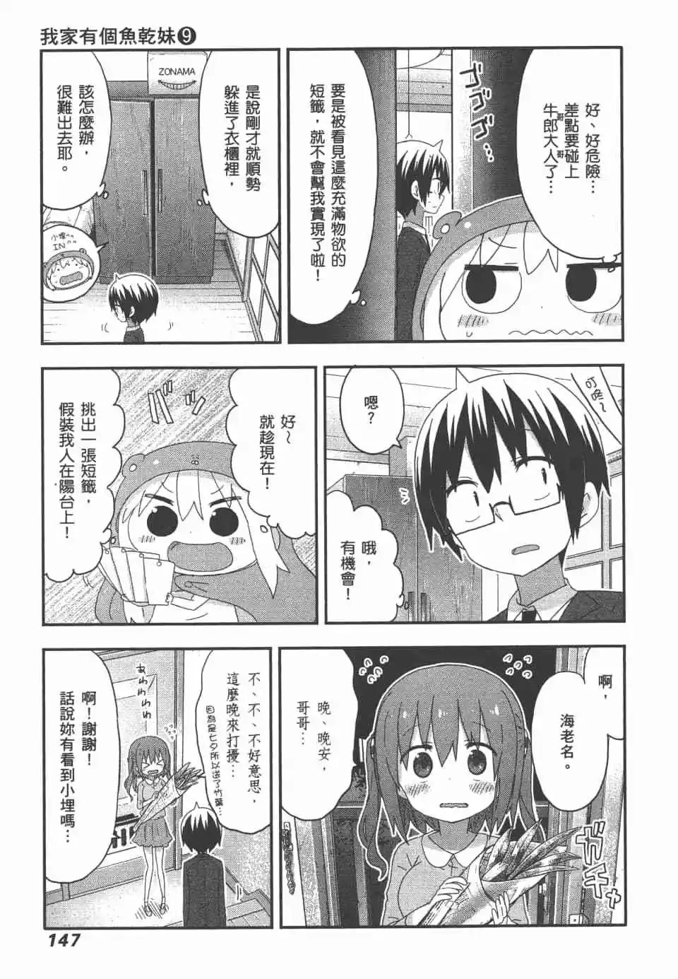 第 149 页