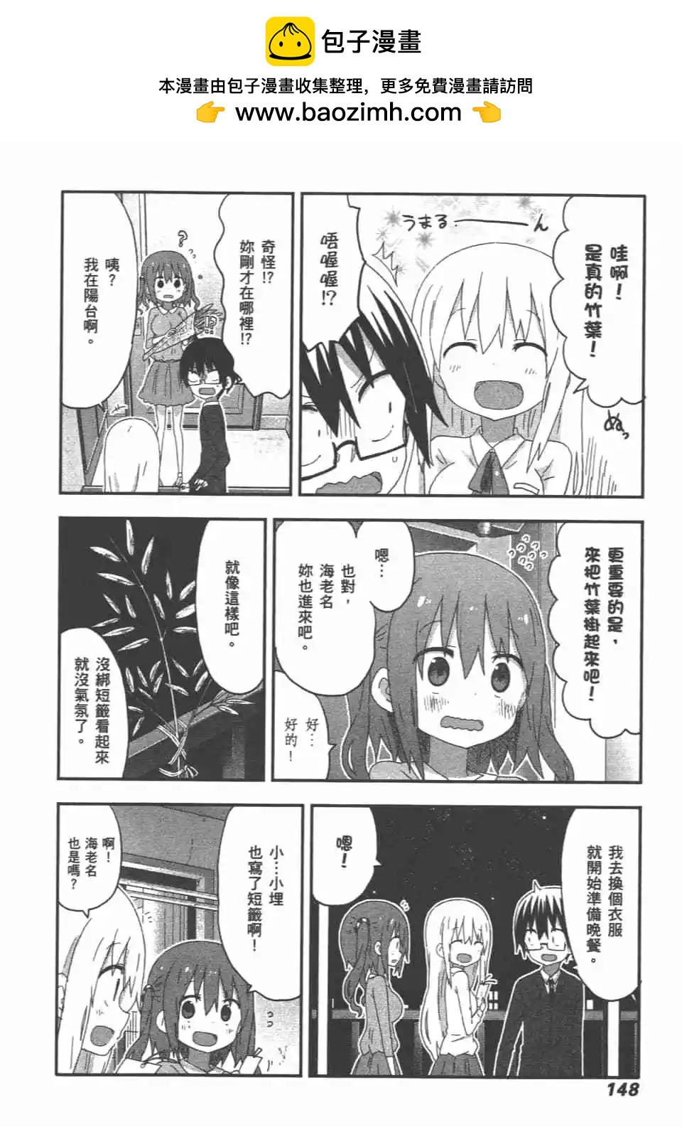 第 150 页