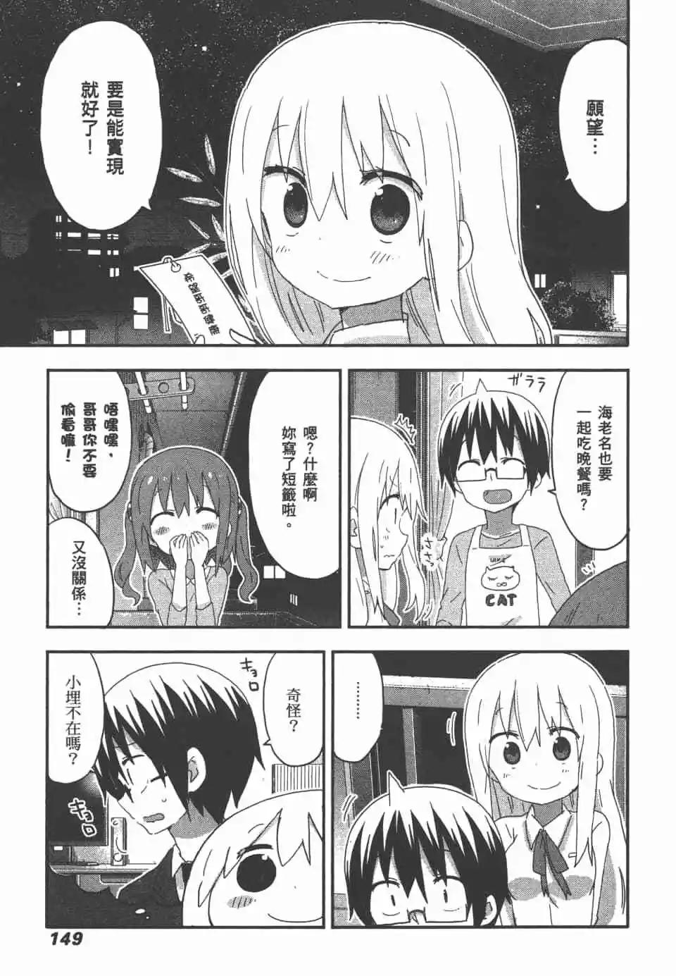 第 151 页