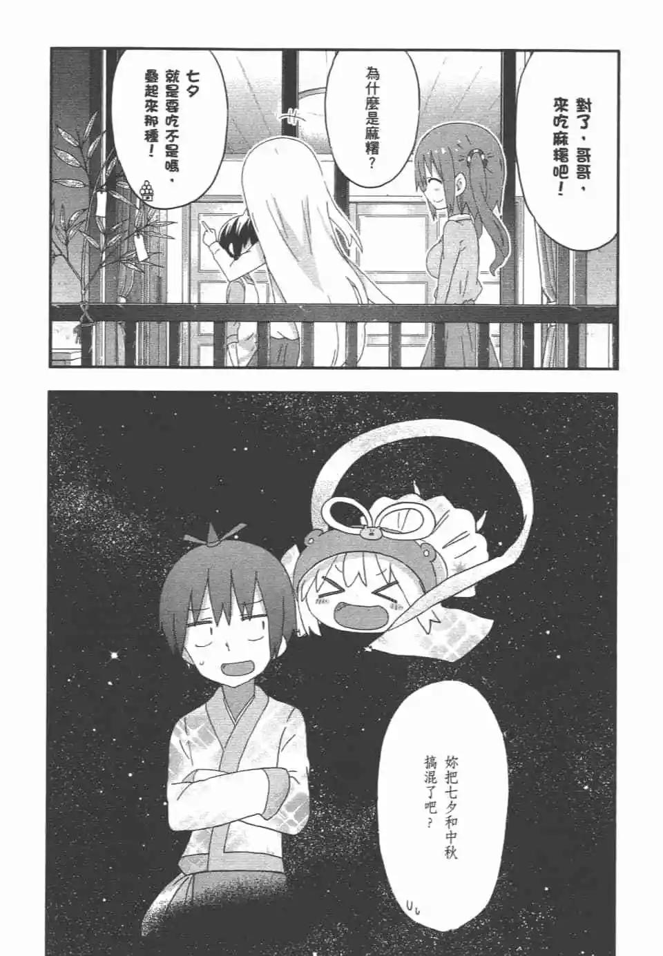 第 152 页