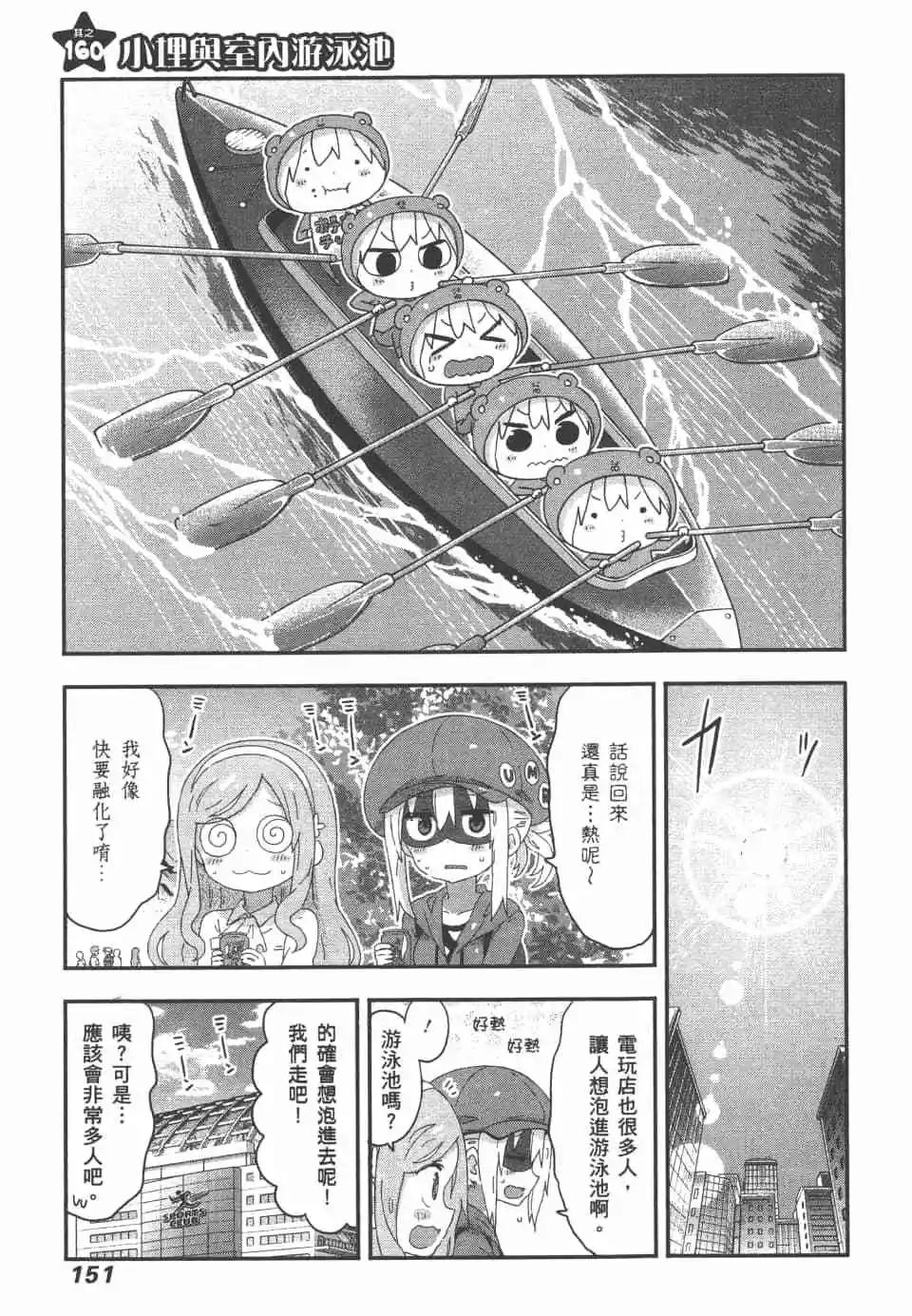 第 153 页