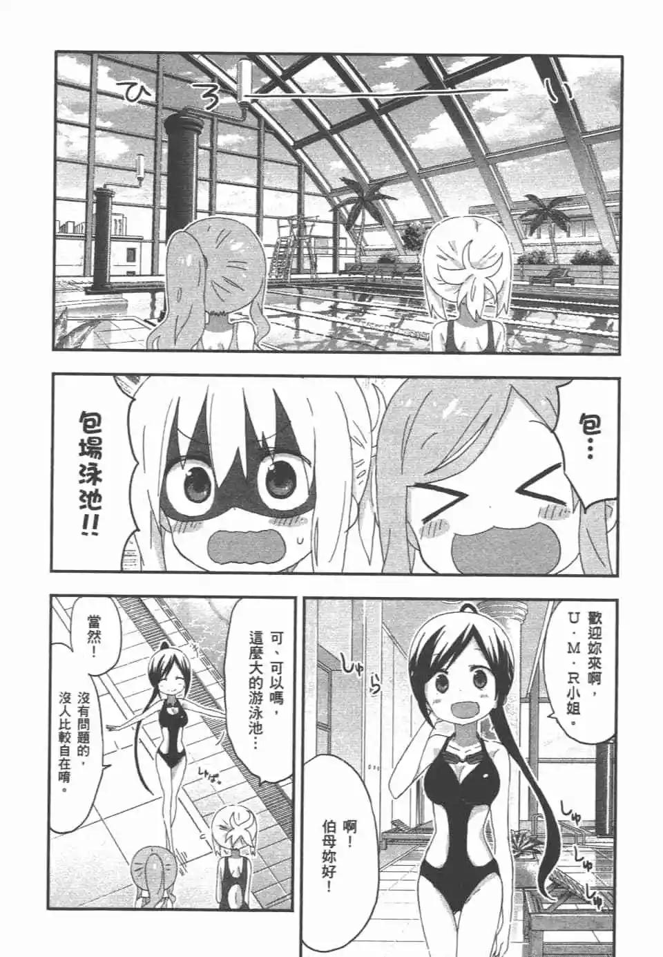 第 154 页
