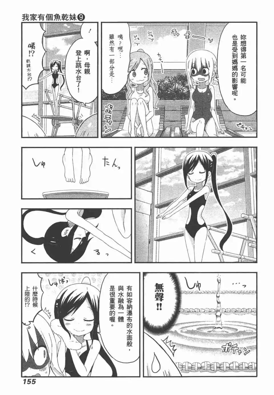 第 157 页