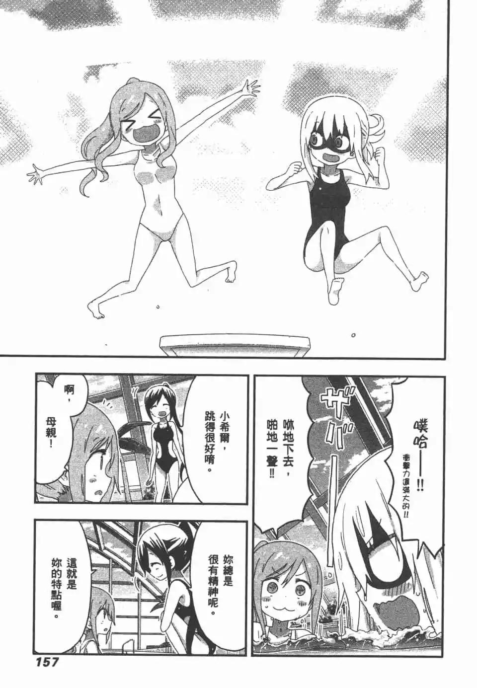 第 159 页