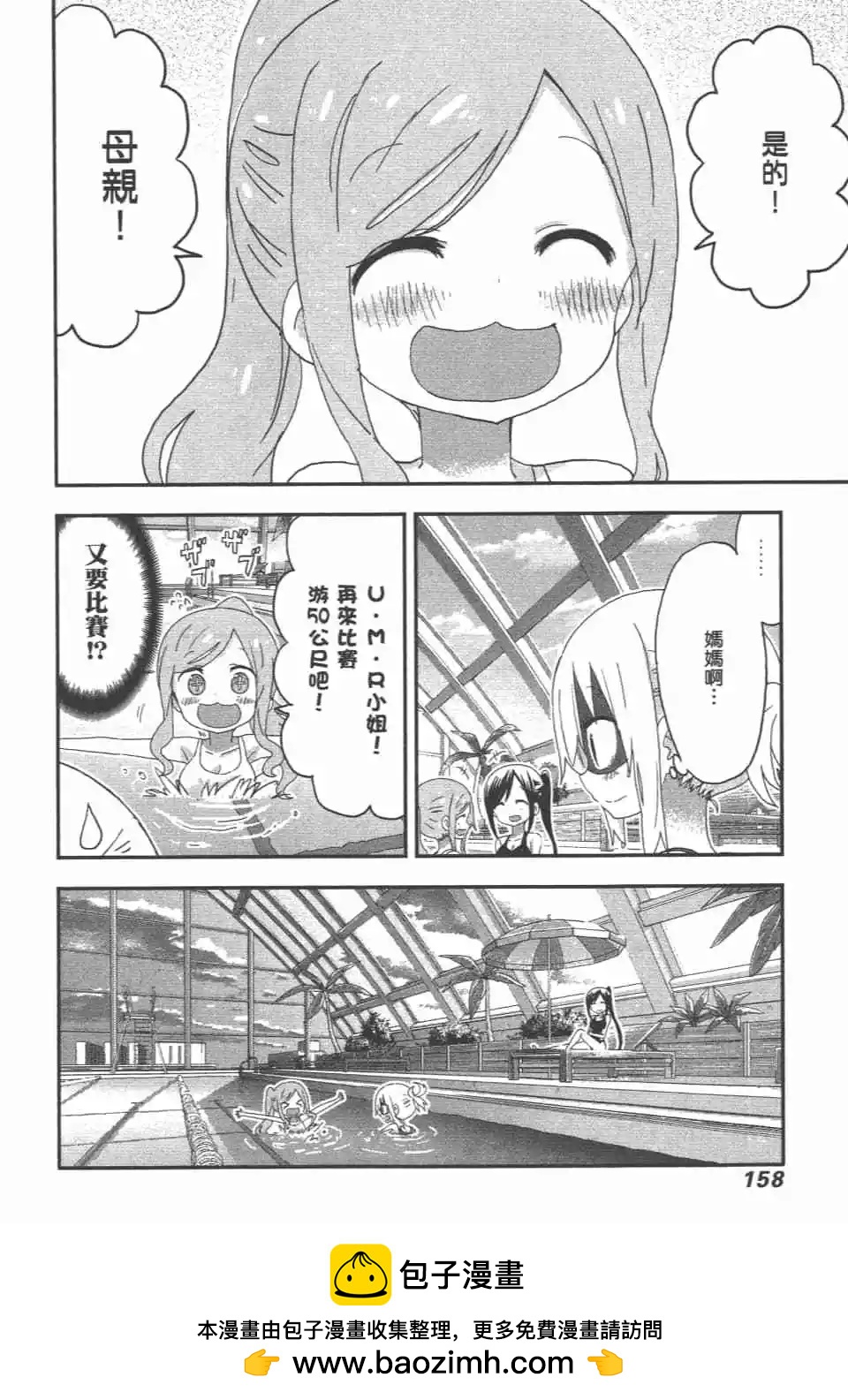 第 160 页