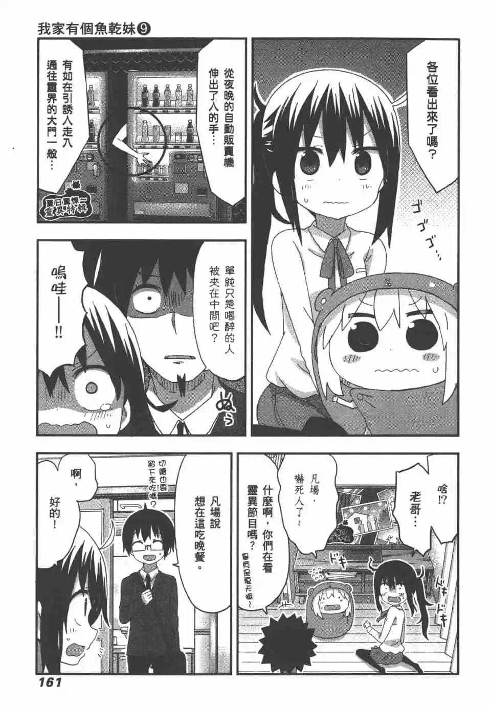 第 163 页