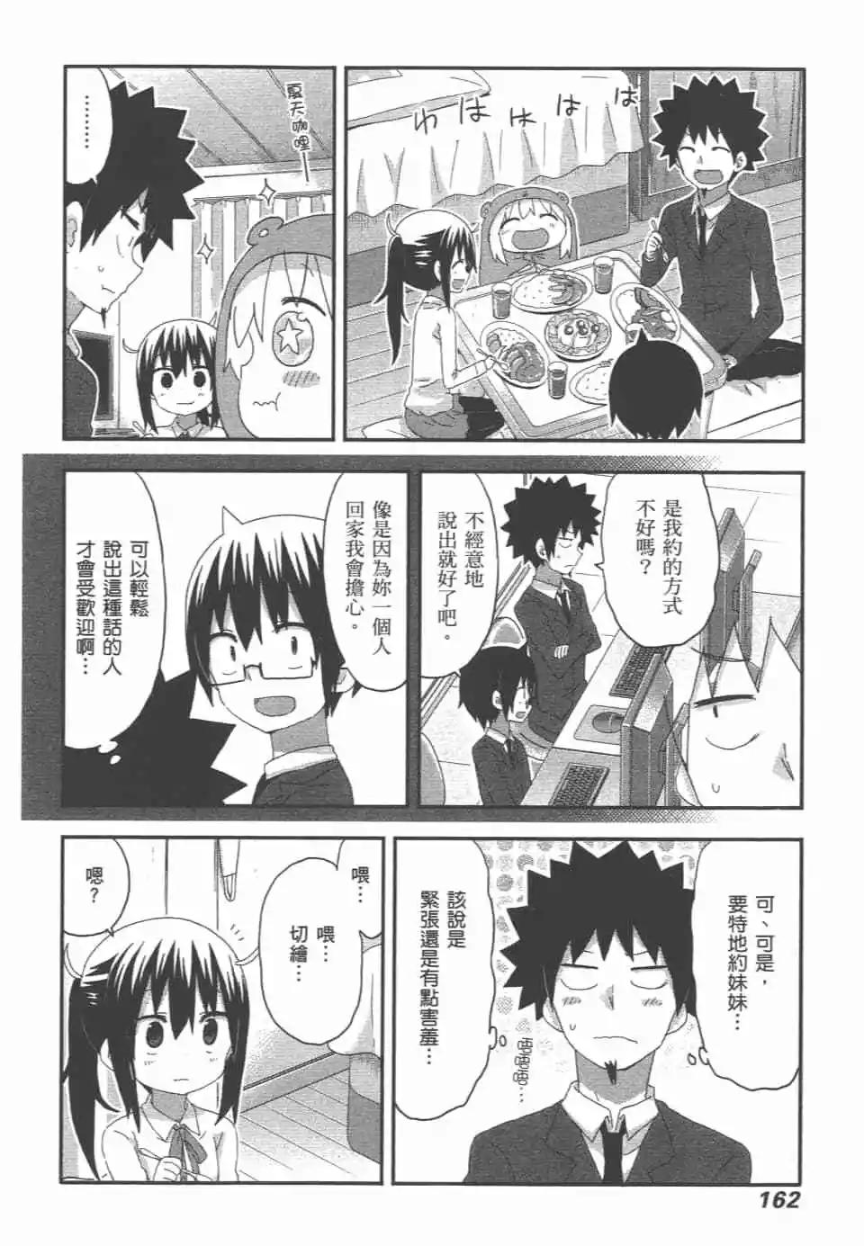 第 164 页