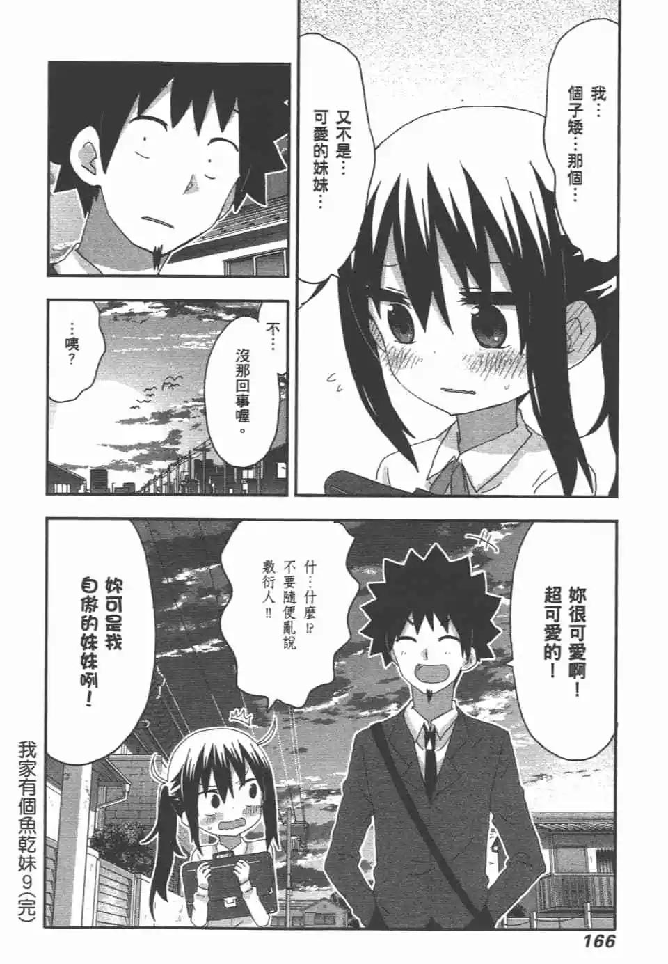 第 168 页