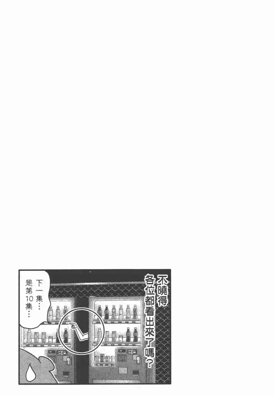 第 169 页