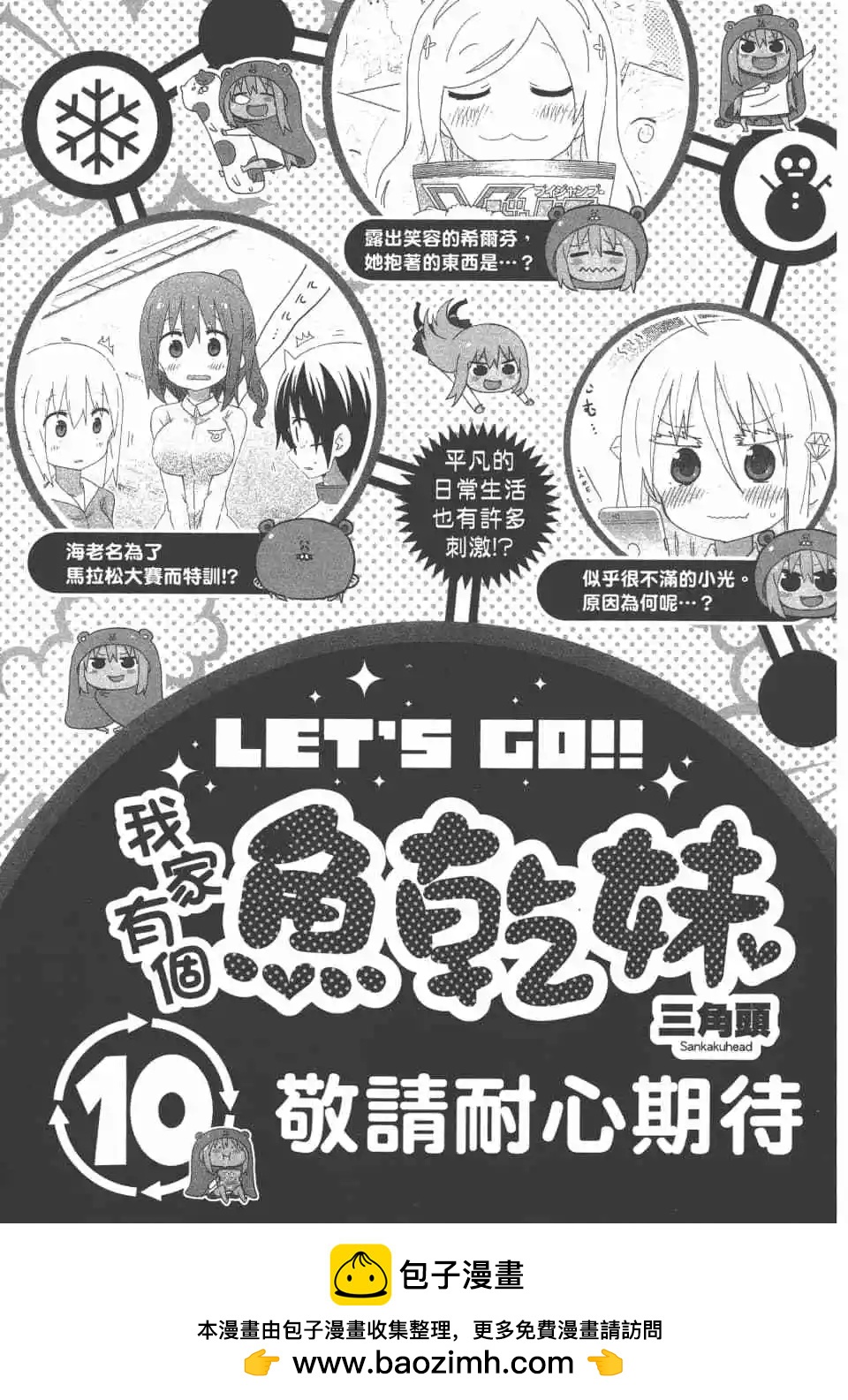 第 177 页