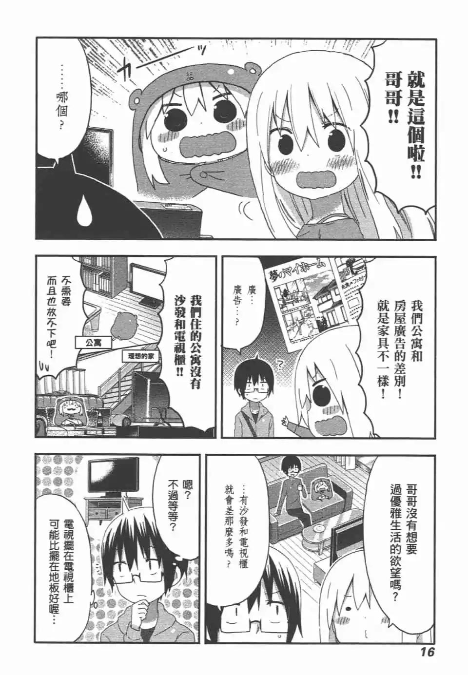 第 18 页