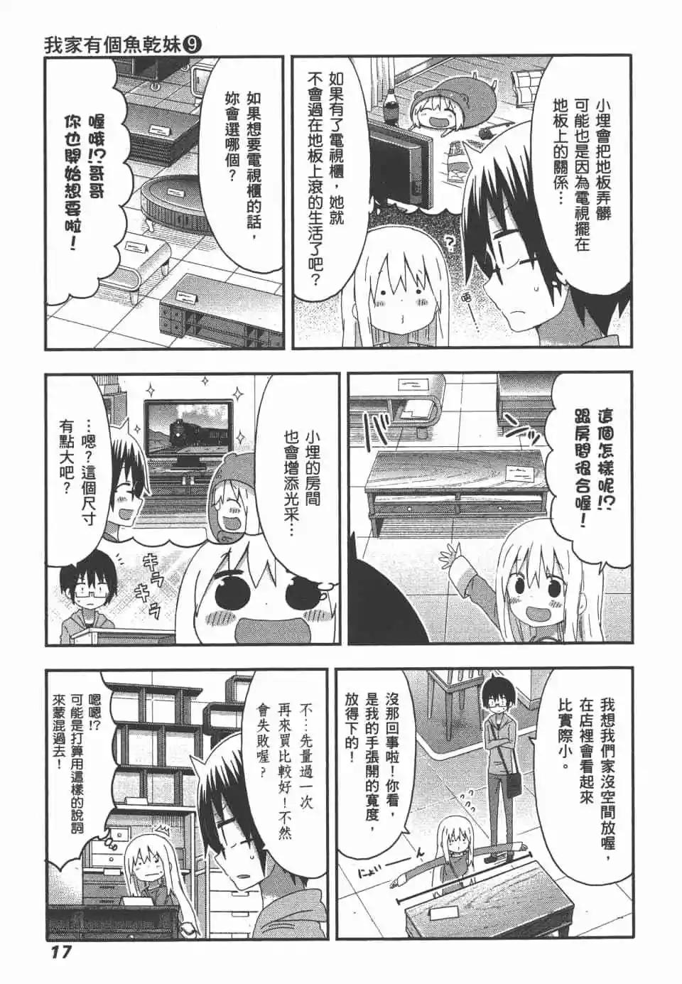 第 19 页