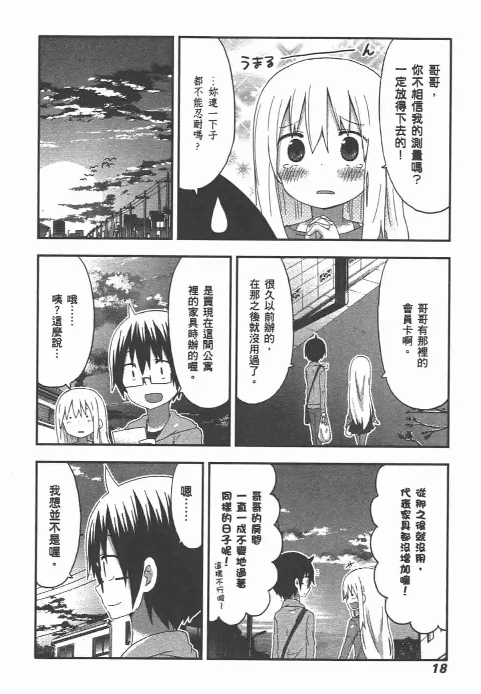 第 20 页
