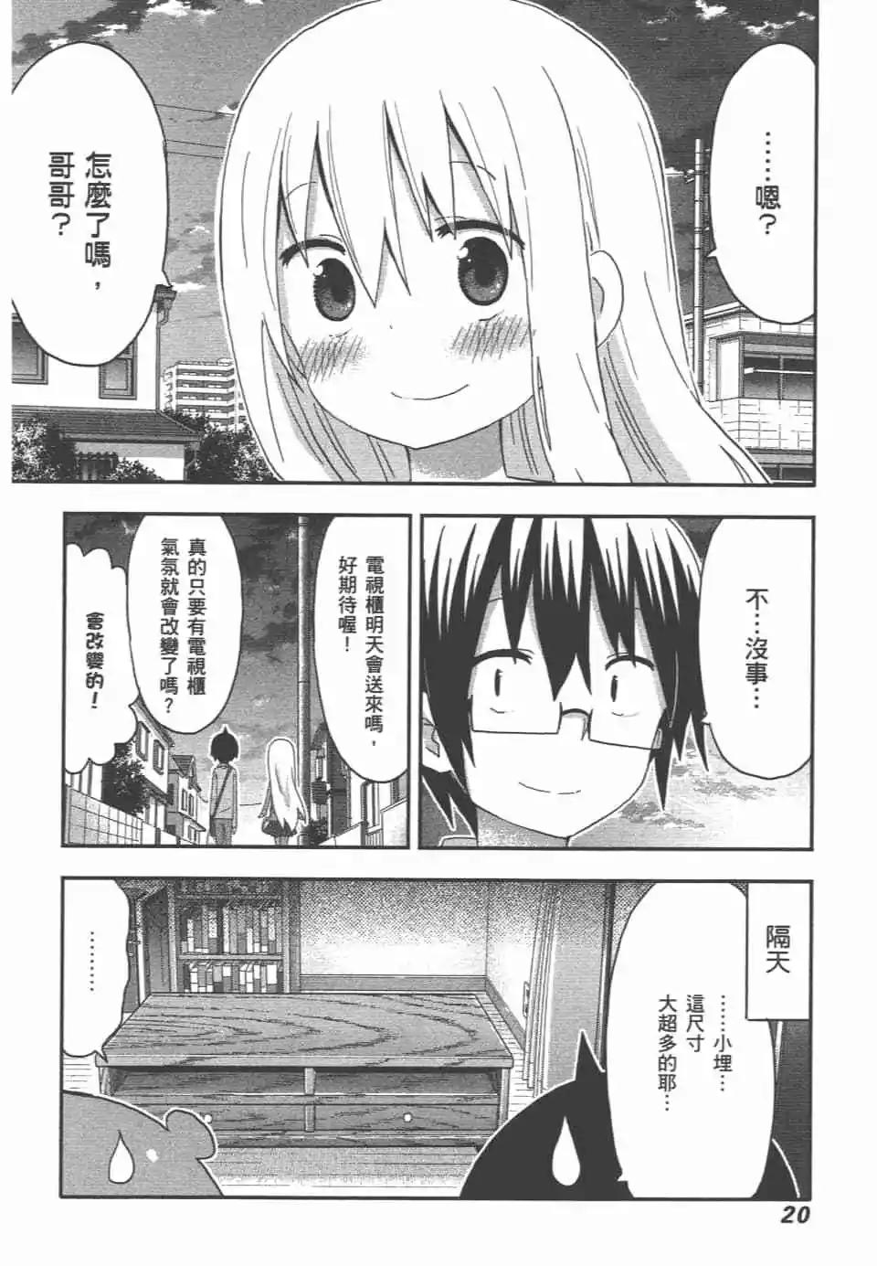 第 22 页