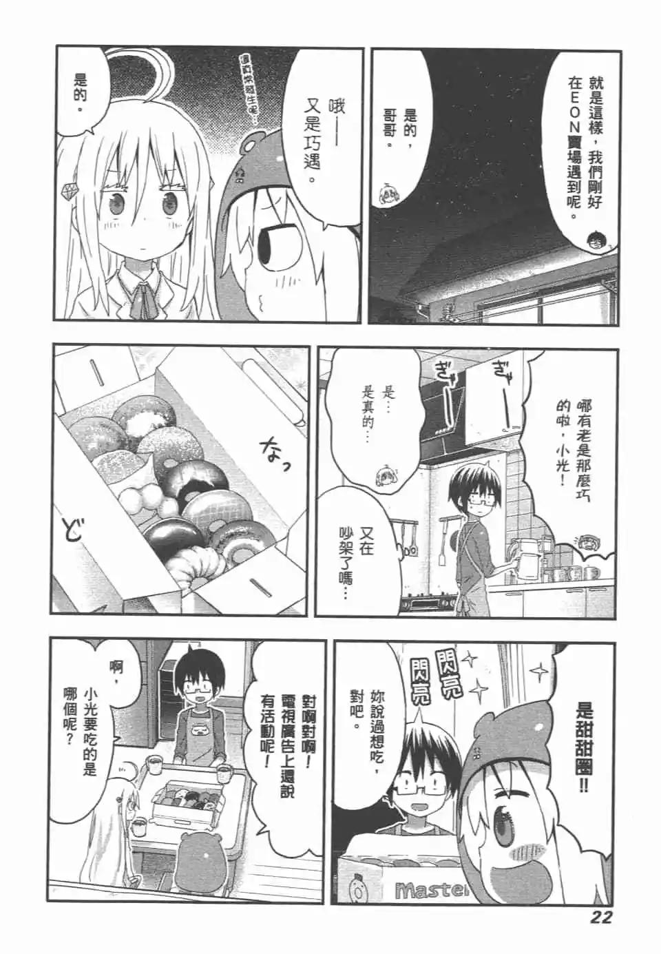 第 24 页
