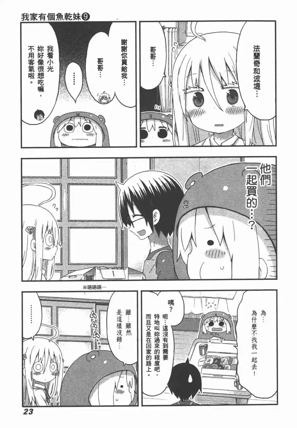第 25 页