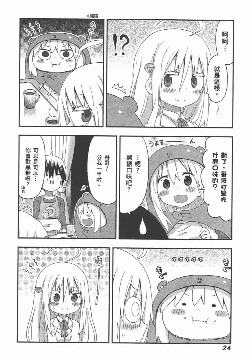 第 26 页
