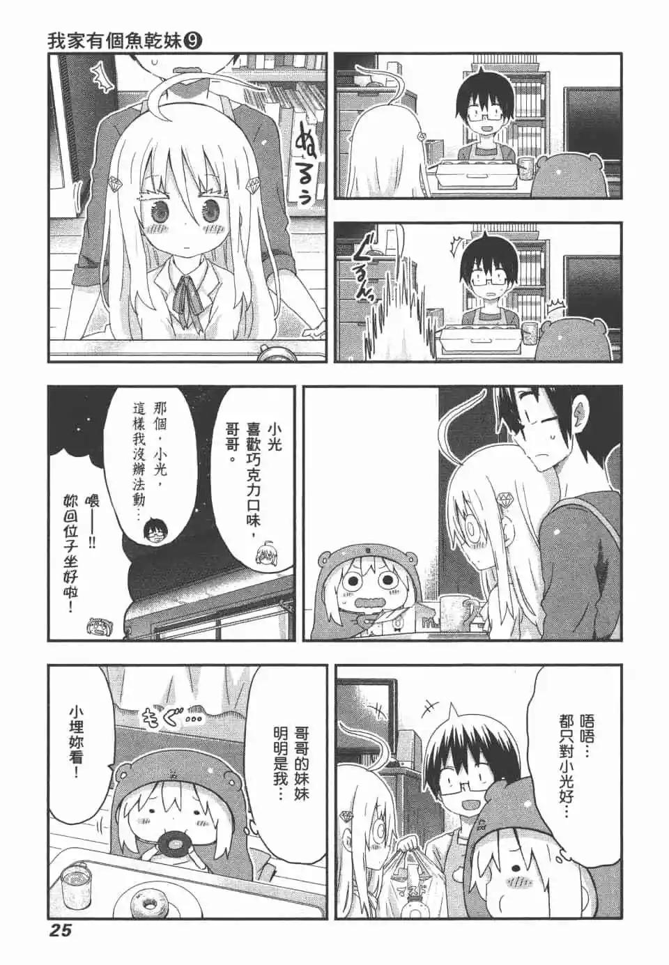 第 27 页