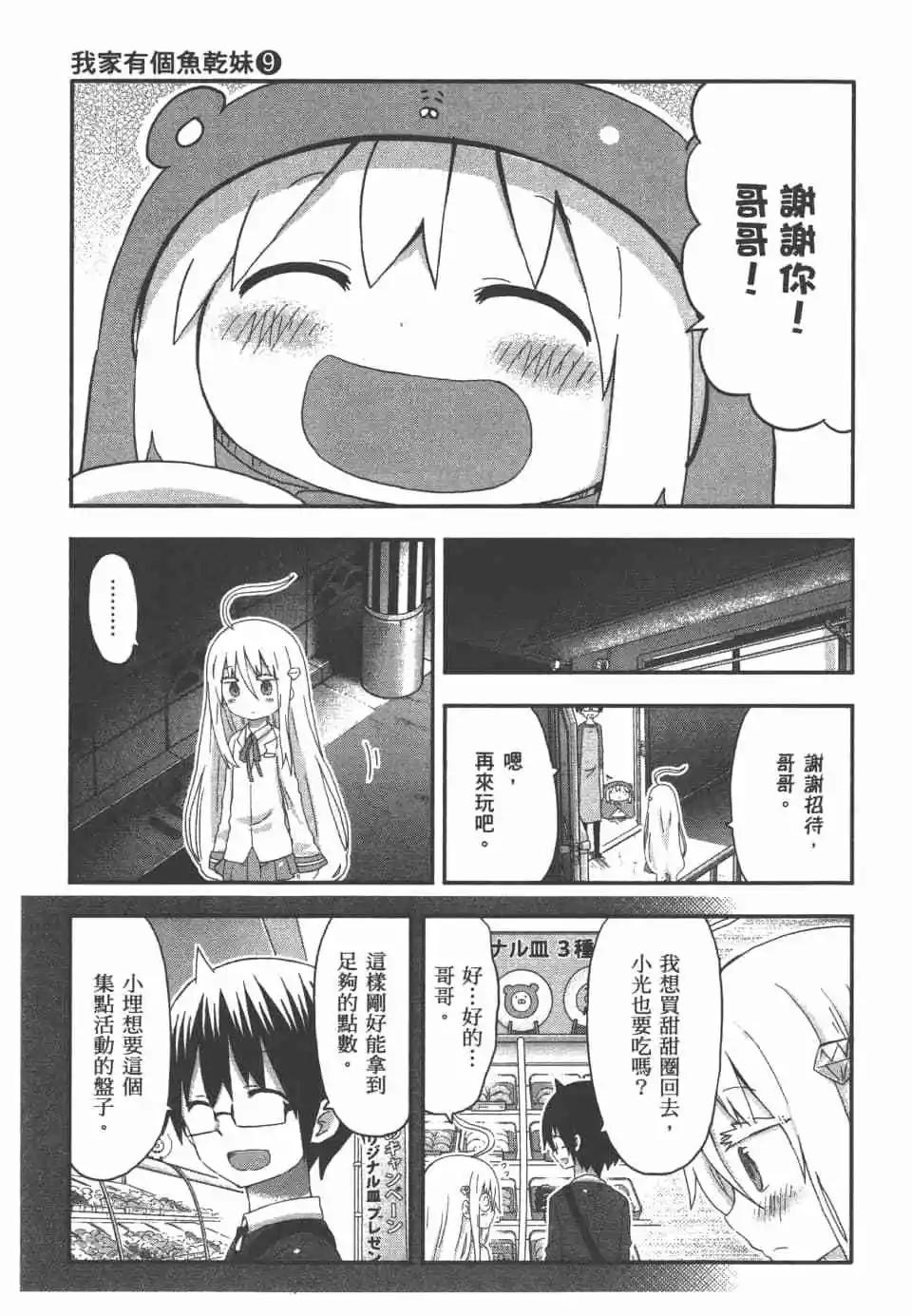 第 29 页