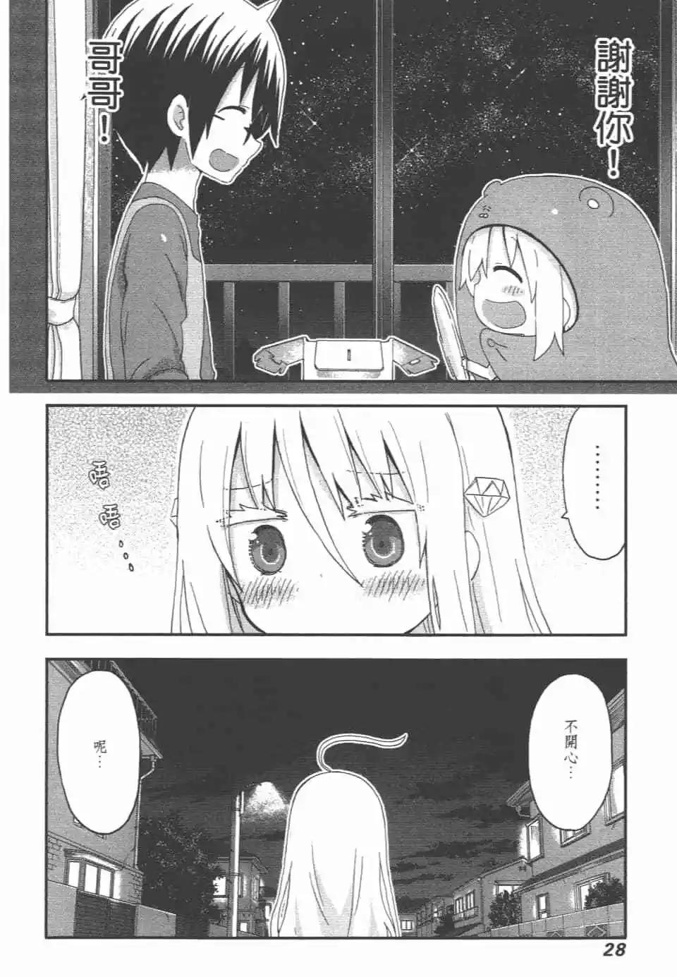 第 30 页