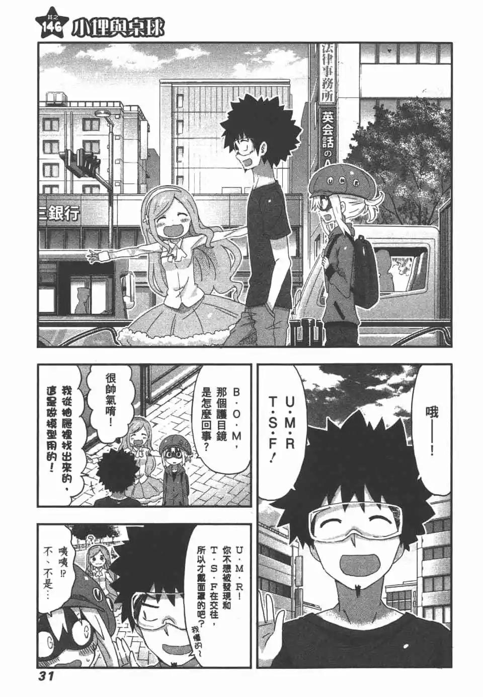 第 33 页