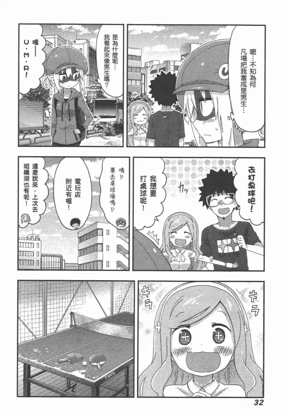 第 34 页