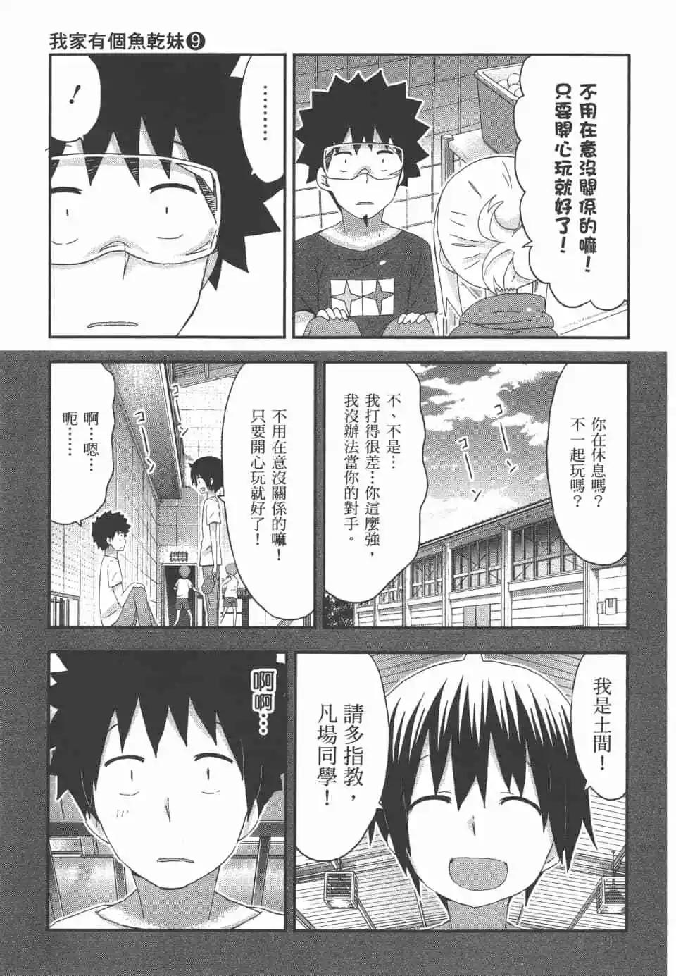 第 39 页