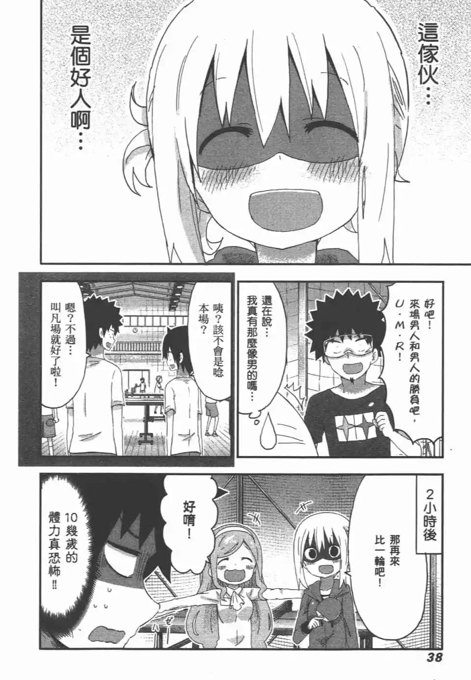 第 40 页