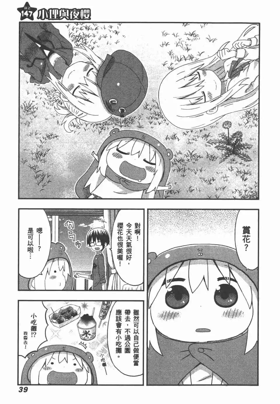 第 41 页