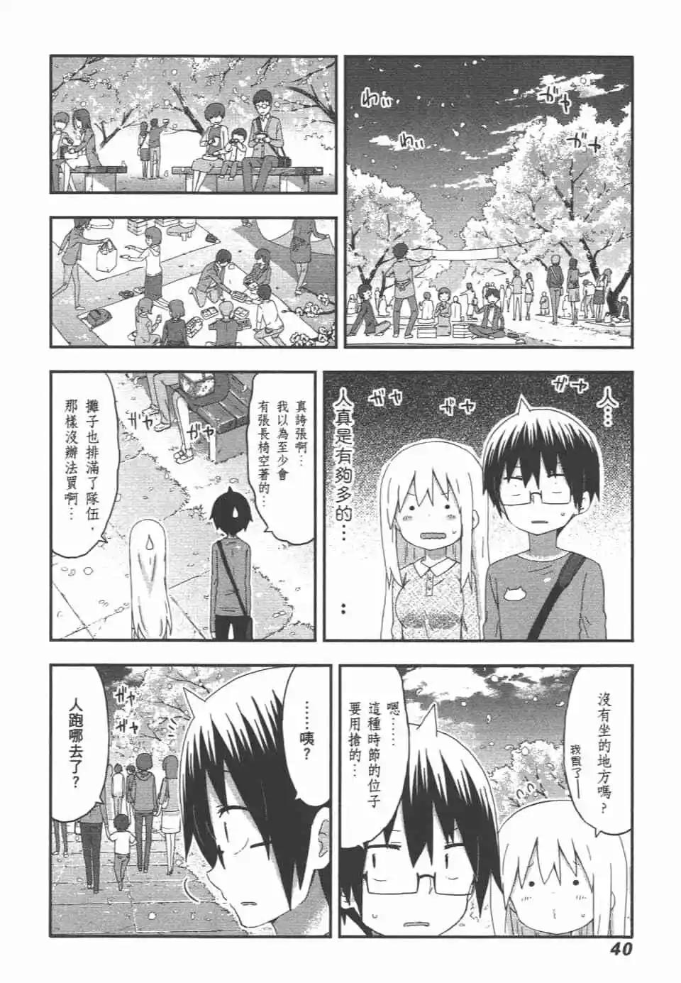 第 42 页