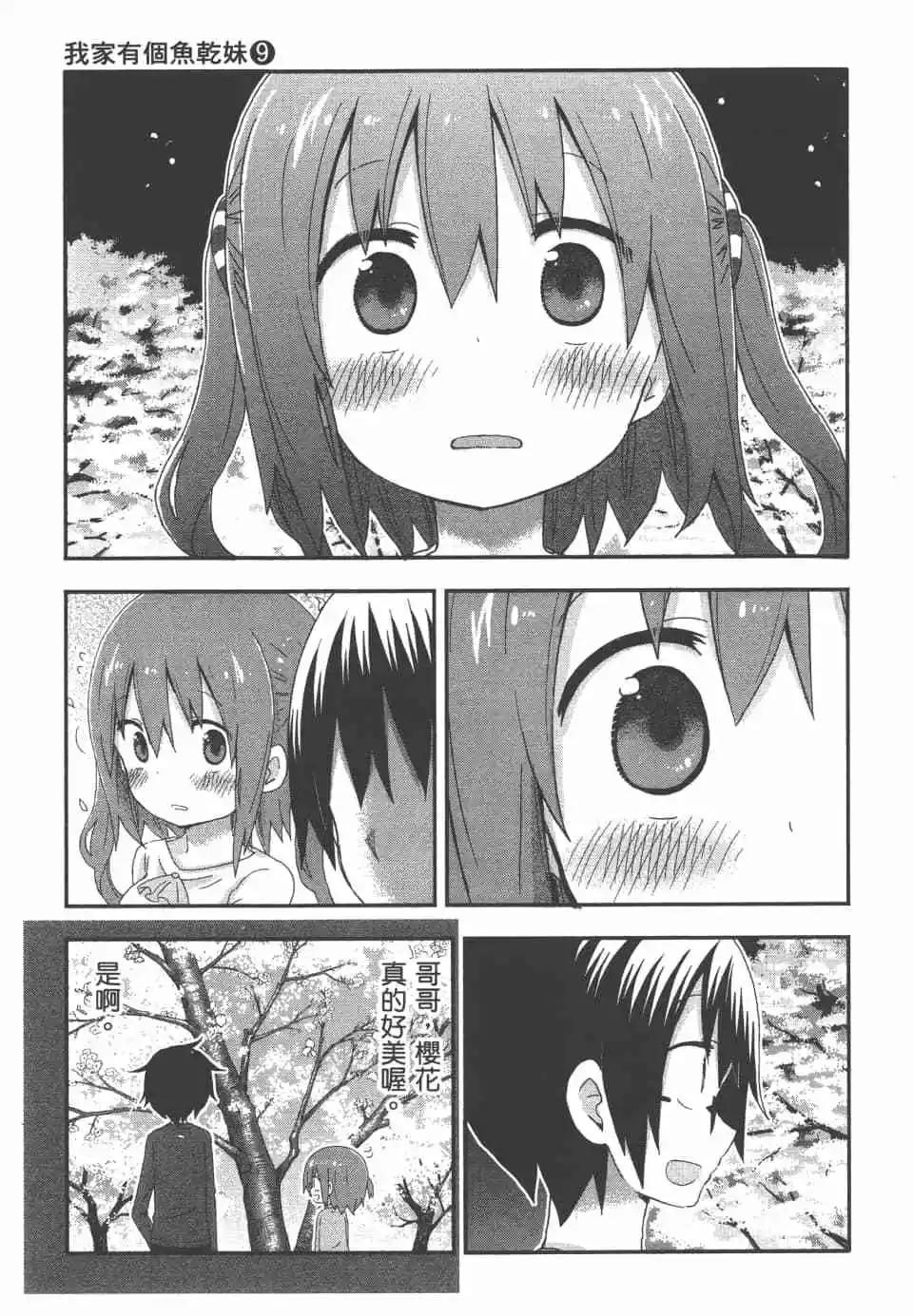 第 47 页