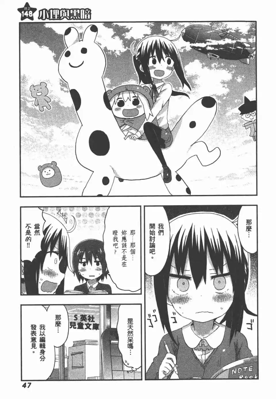 第 49 页