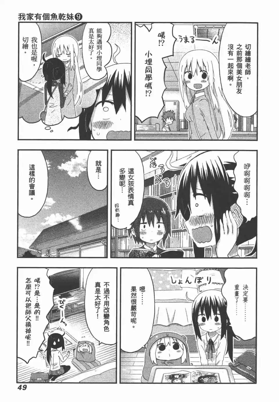 第 51 页