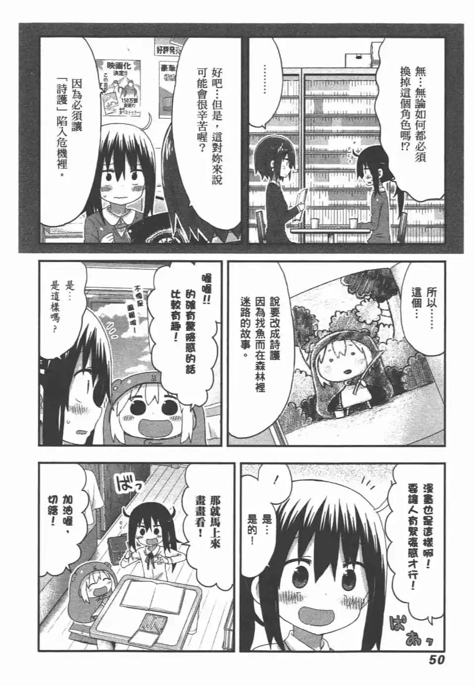 第 52 页