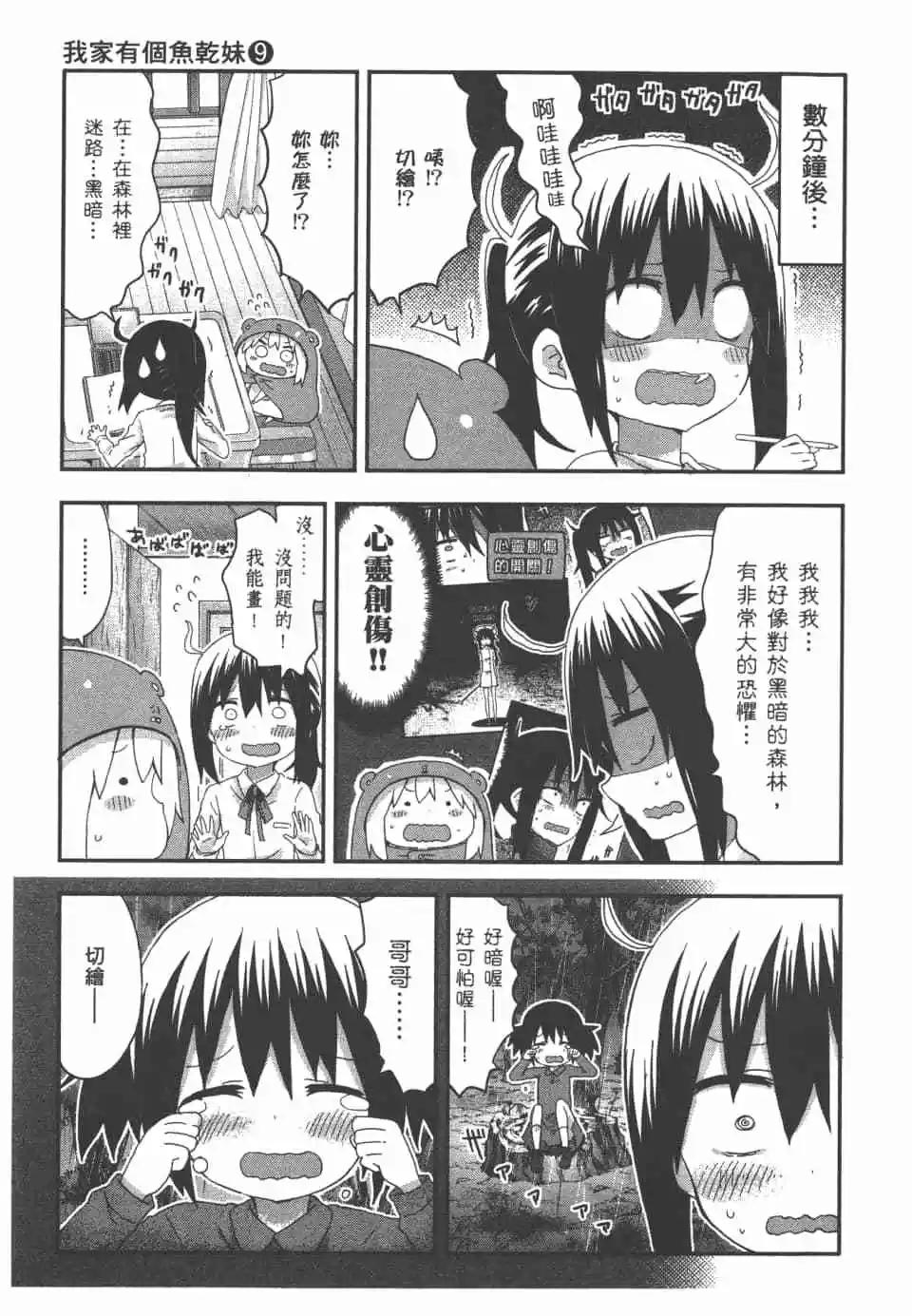 第 53 页