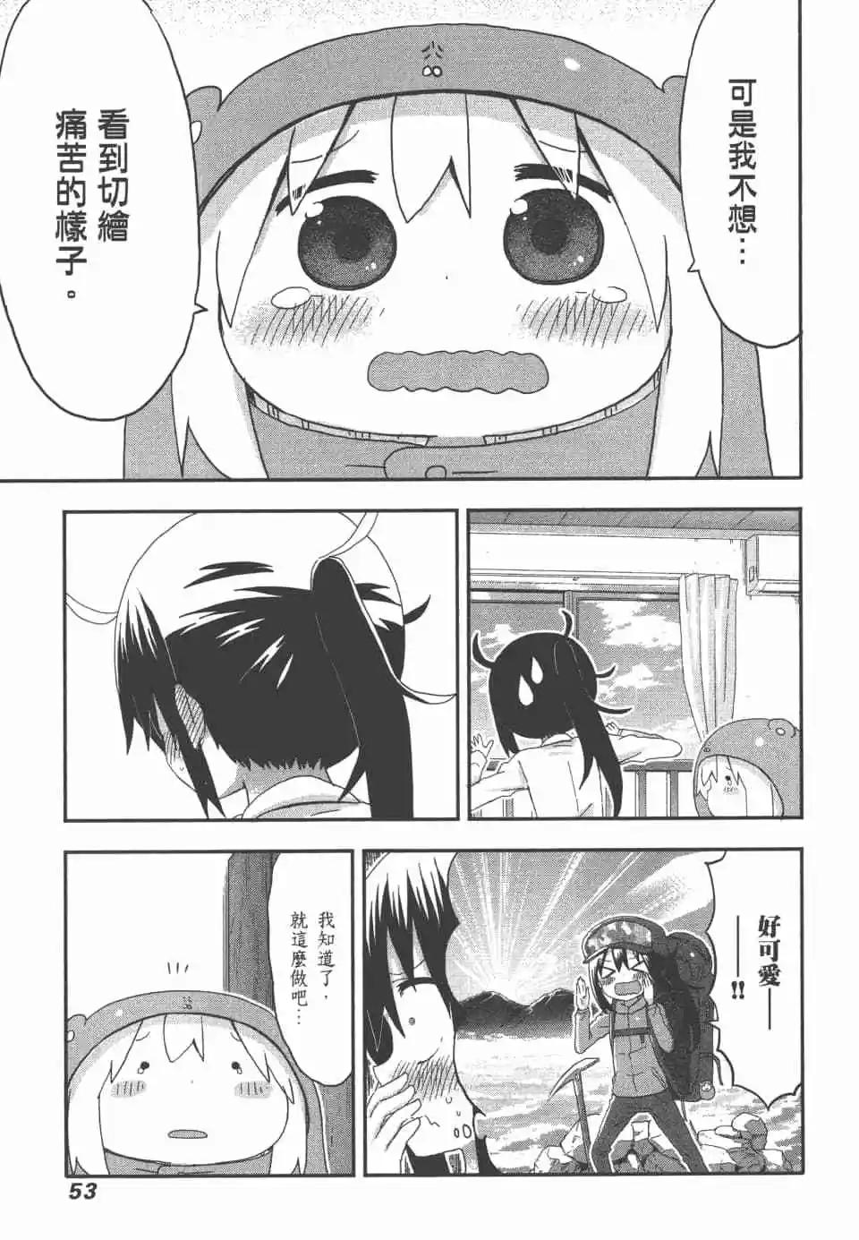 第 55 页