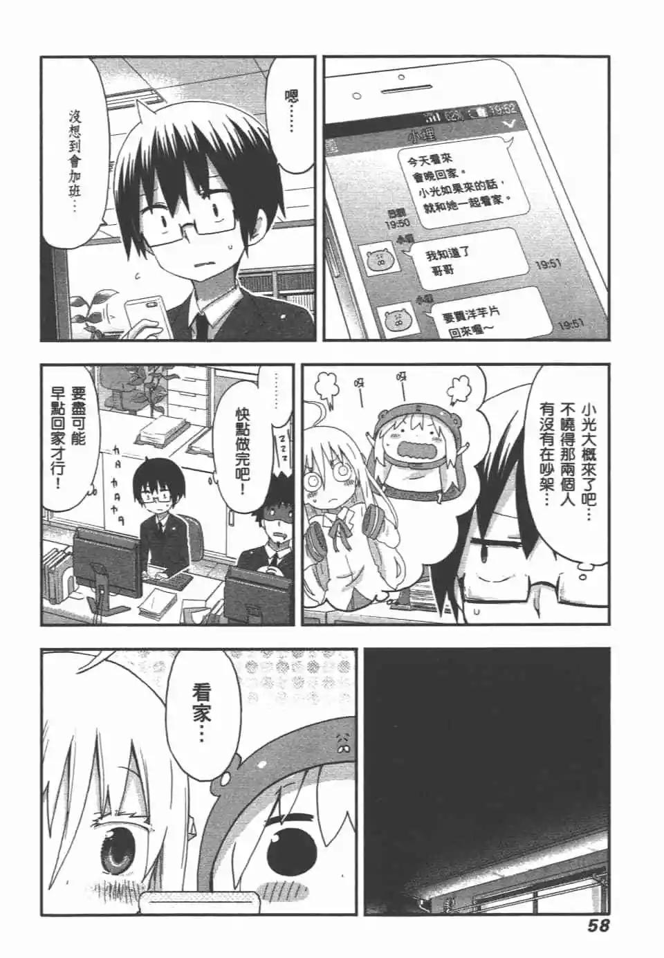 第 60 页