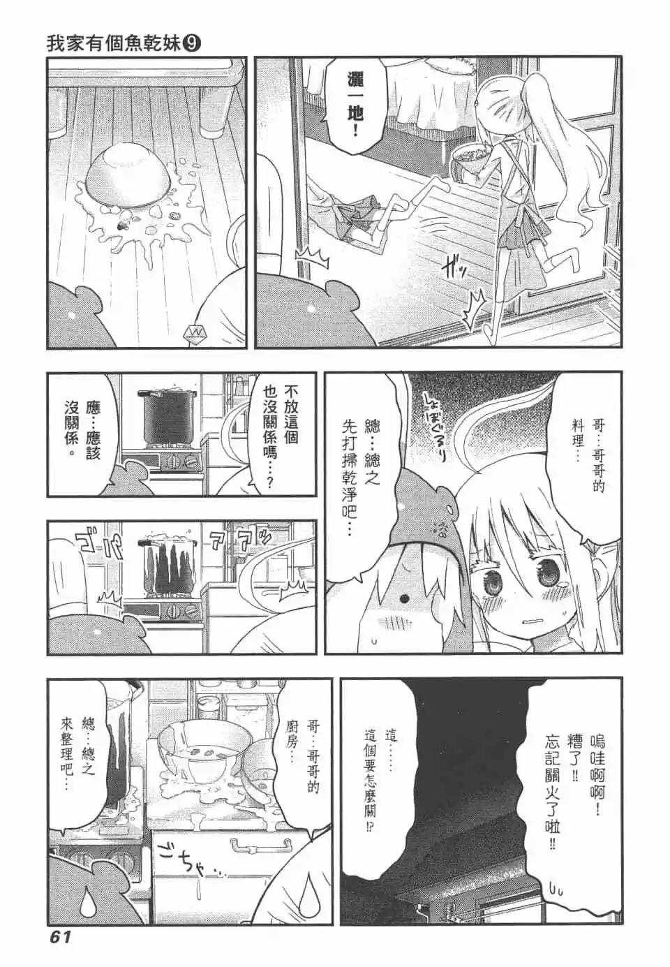 第 63 页