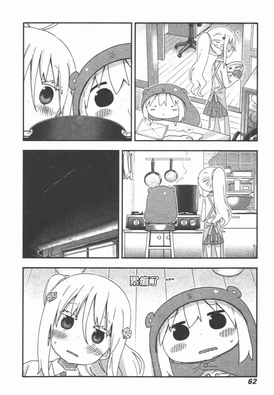 第 64 页