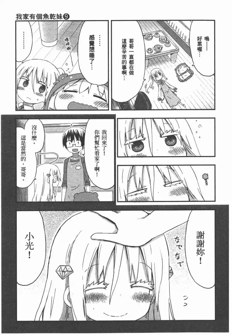 第 65 页