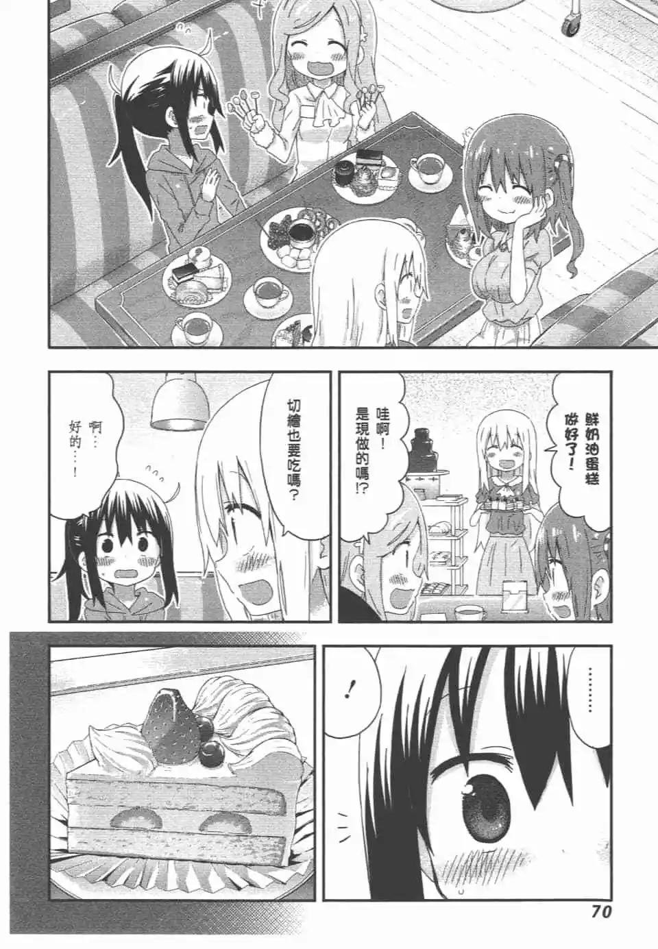 第 72 页