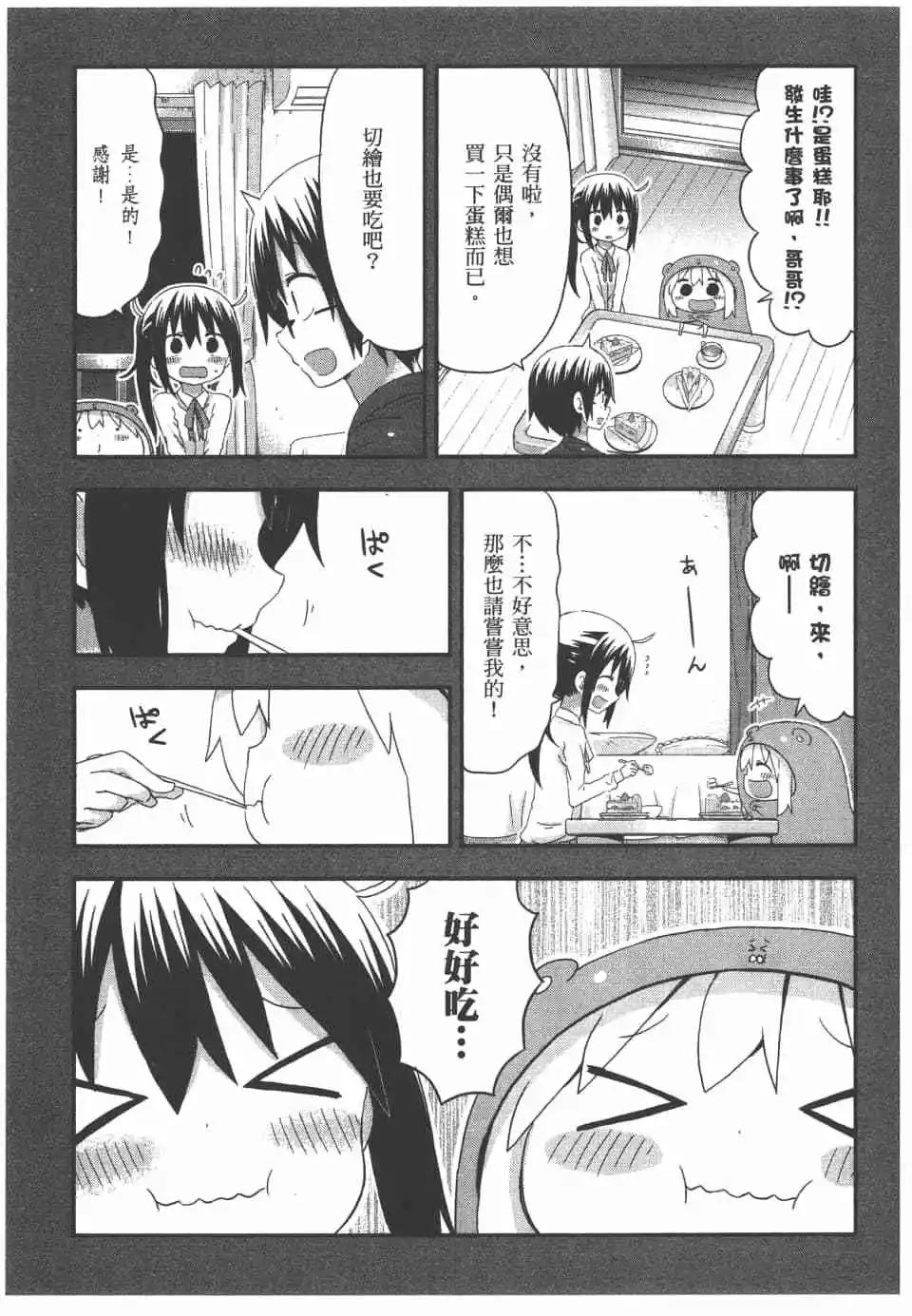 第 73 页