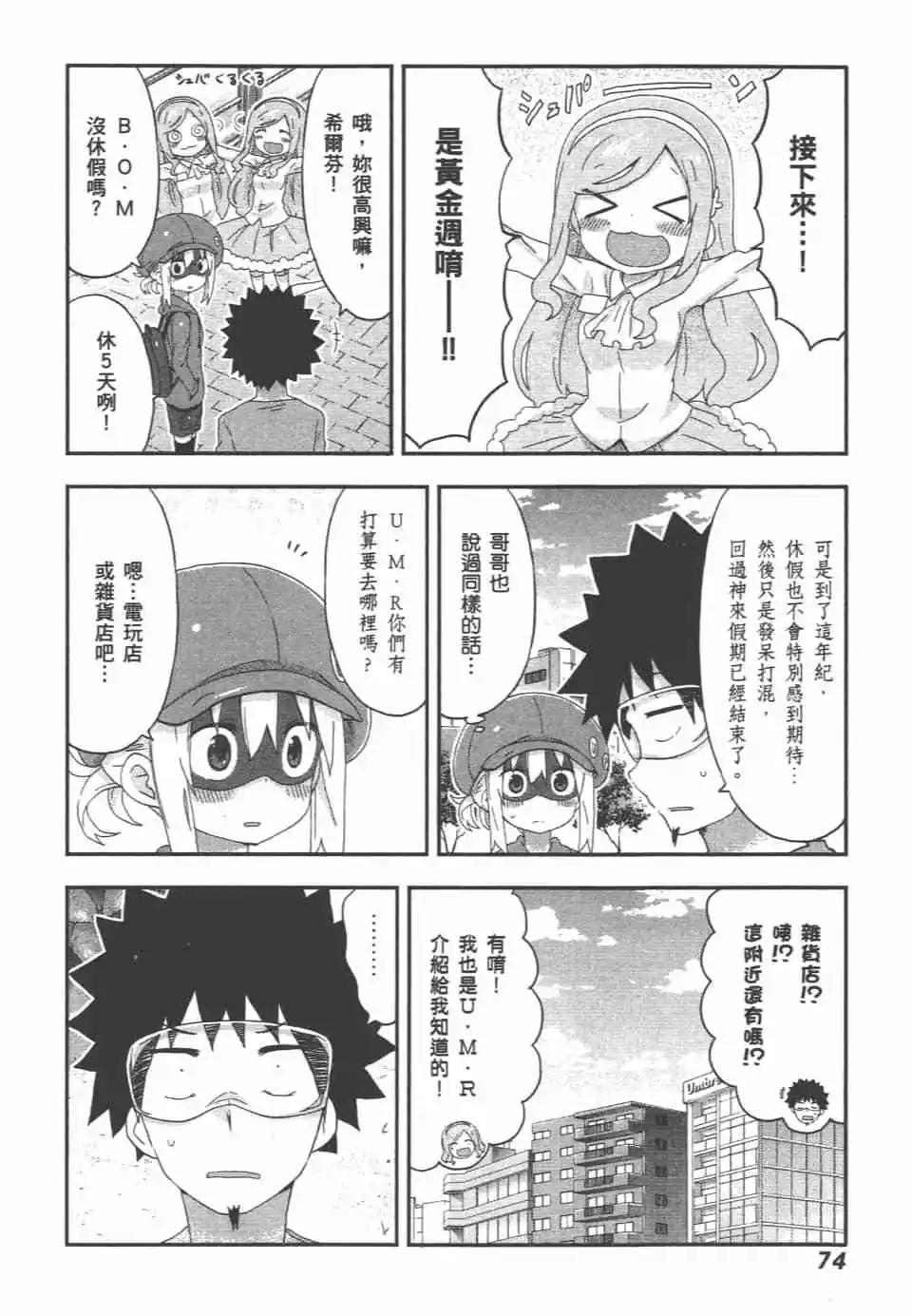 第 76 页